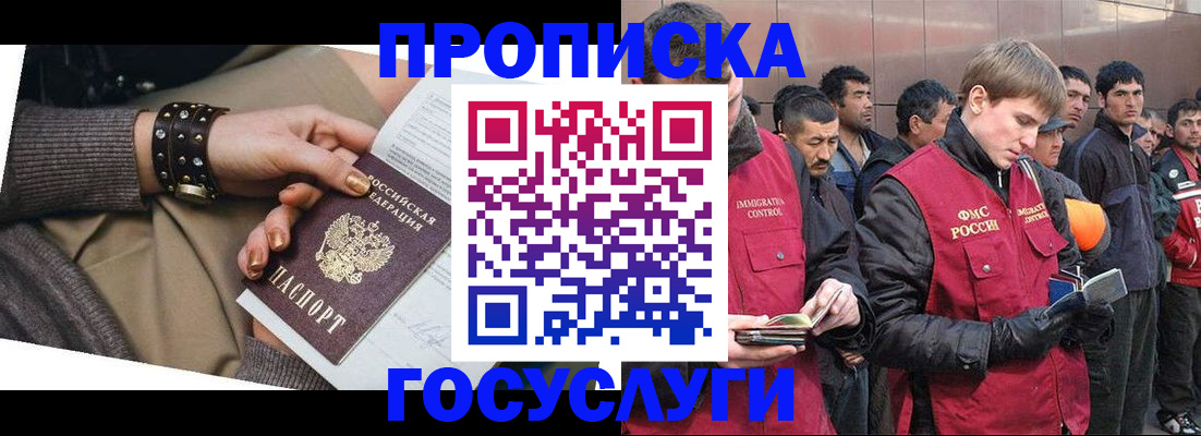 форма 3 в Приморском крае